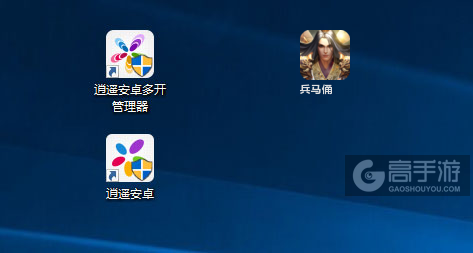兵马俑多开管理器ICON