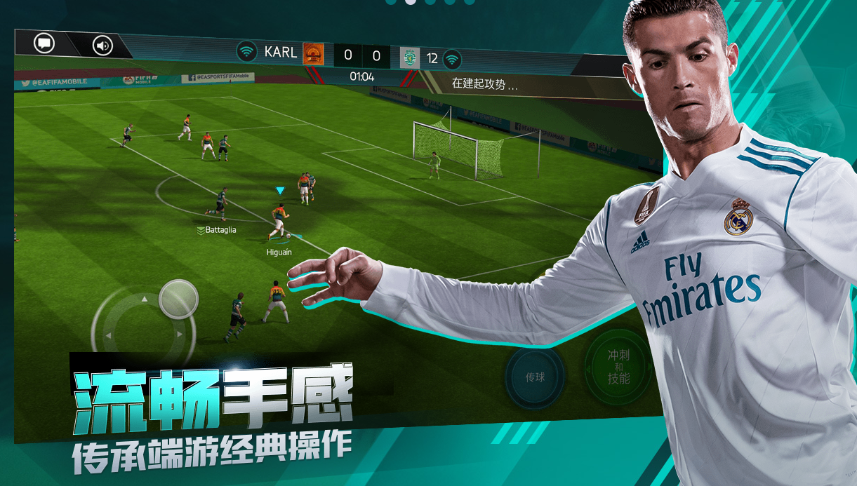 fifa足球世界辅助软件下载_最新版fifa足球世界辅助免费下载_高手挝