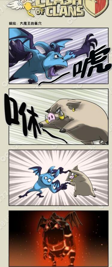 部落冲突漫画 部落冲突小漫画汇总