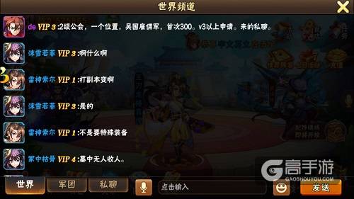 巴别时代《放开那三国2》10月20日全平台上线 ...