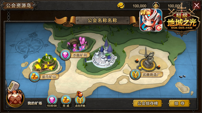 新版将至《超级地城之光》激战升华 本月推圣诞版
