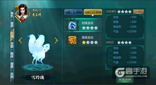 超高还原度《绝世武神》小说特色武魂玩法全解