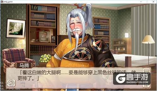 《姬魔恋战纪》博物馆道具大揭密三