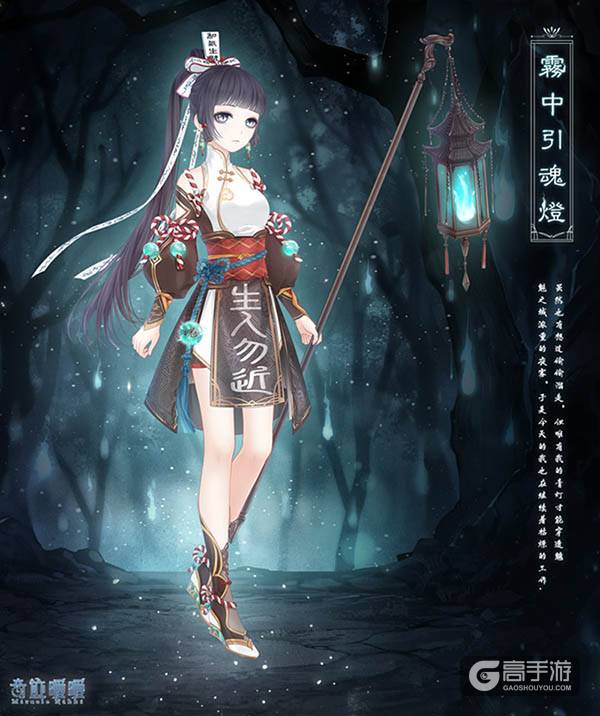 奇迹暖暖【魑魅魍魉】随时间流转 鬼魅幻化人形