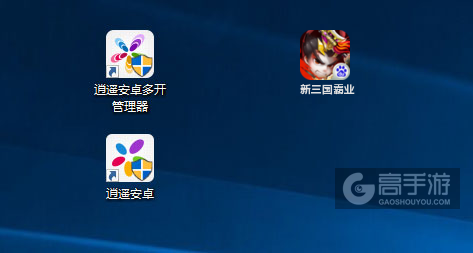 新三国霸业多开管理器ICON