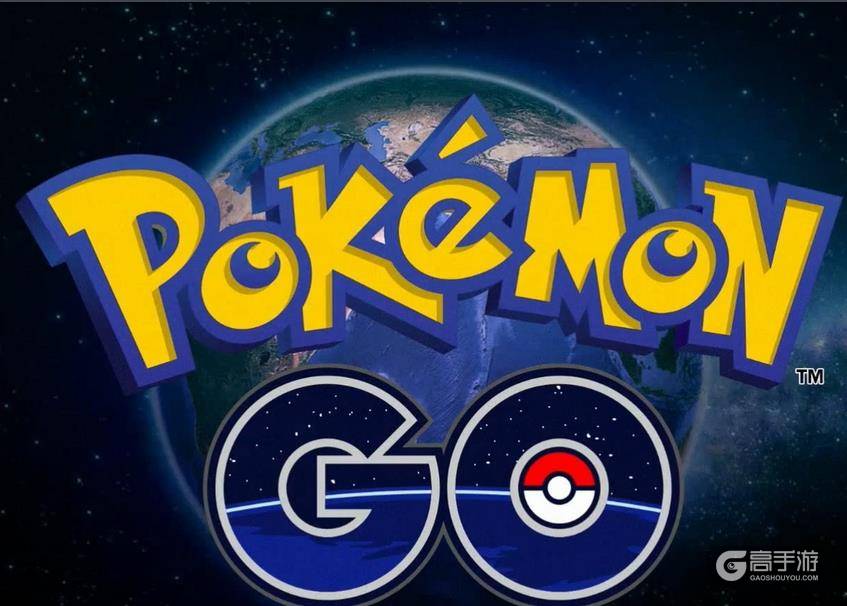 国人效率？网络惊现POKEMON GO辅助