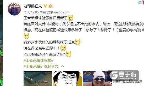 eStar小黑板再度曝光，一不小心就泄露了天机！