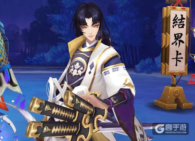阴阳师SSR鬼切碎片估价：已成平安京最昂贵的SSR 陆生甘拜下风