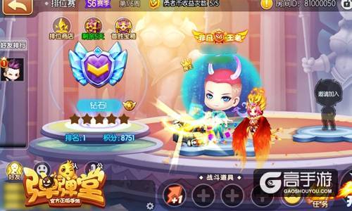 S6赛季开弹 《弹弹堂手游》独享非凡王者称号