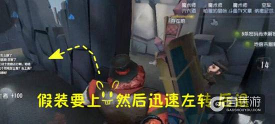 第五人格压迫流