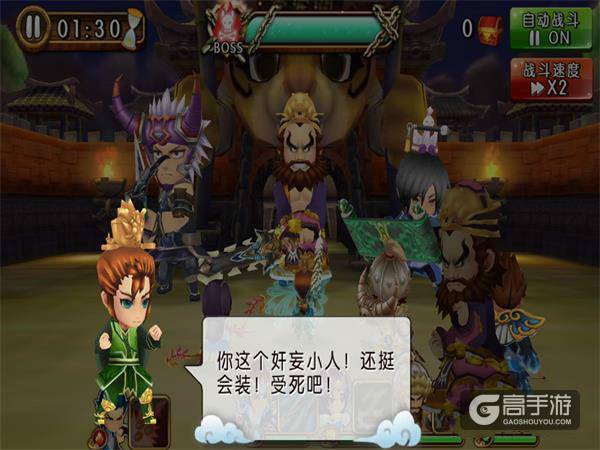 《吞食天地》正版手游6月3日10点首测震撼开启