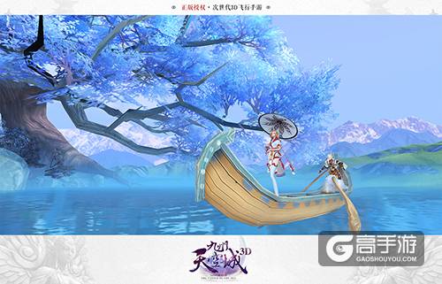 次世代3D飞行手游《九州天空城3D》倾心测试今日开启！