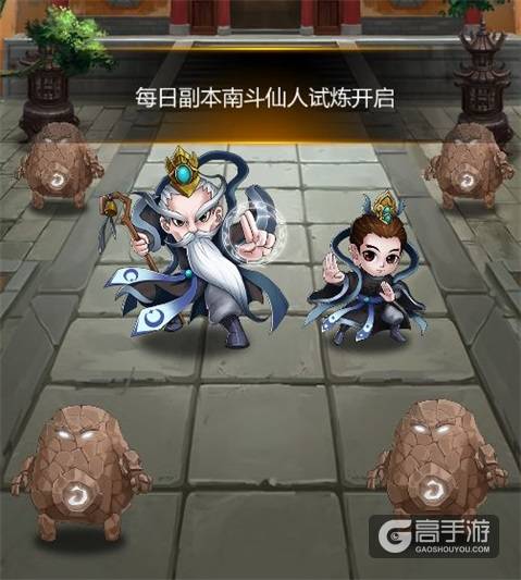 单机三国 | 你要的任务攻略在这里！