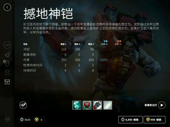 虚荣魔女星乐斯心得攻略整理