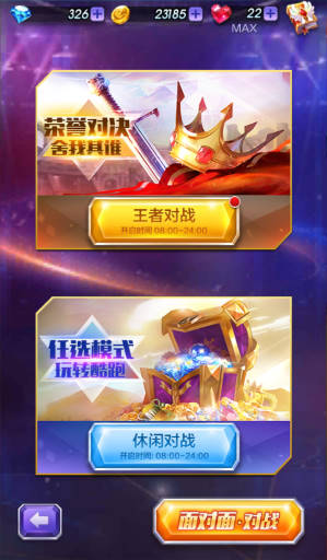 天天酷跑3D中级玩家保持优势技巧