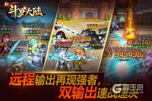魂师家族再添猛将 《新斗罗大陆》唐晨人气高涨