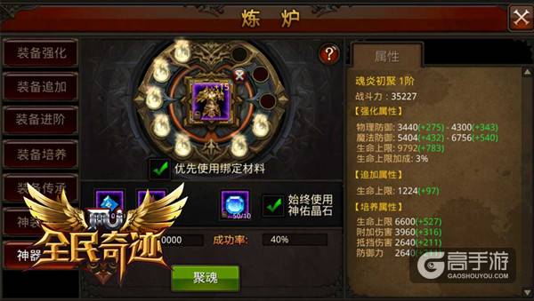 随心所欲转职，《全民奇迹MU》9月新版初窥