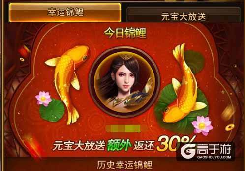 双十二惊喜延续、《传奇来了》带你嗨翻天