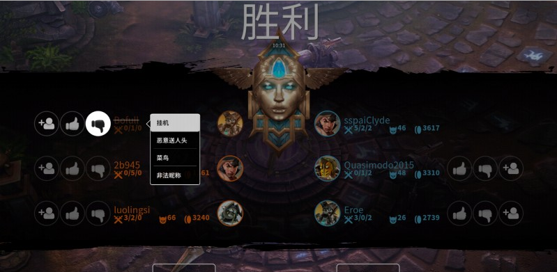 虚荣15个高手进阶小技巧 大神心得分享