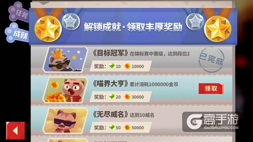百万大喵秀车技《喵星大作战》贺岁版明日上线