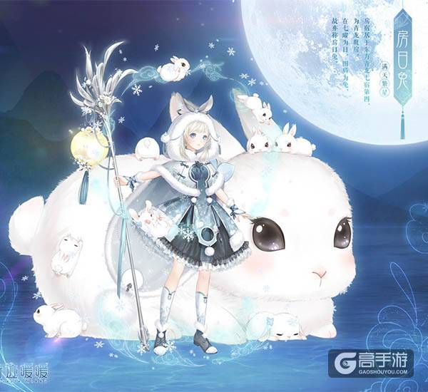 奇迹暖暖聚合双子之力 破解星宿奥秘