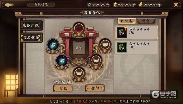 期待已久的绝密资料！《甲铁城的卡巴内瑞》正版手游UI曝光