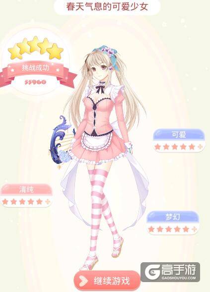 夏目的美丽日记梦幻森林春天气息的可爱少女5星搭配攻略