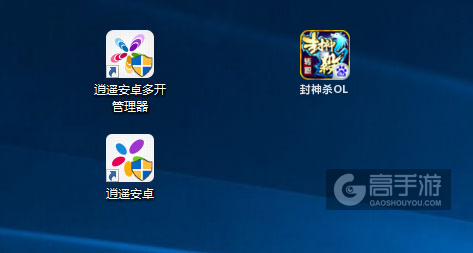 封神杀OL多开管理器ICON