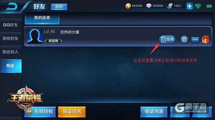 新版本爆料 水晶的大招竟然是...