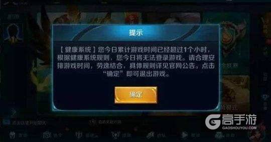 打王者被骂怎么办? 嘲讽小学生新技巧