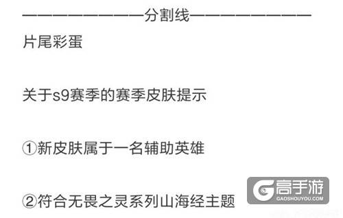 定位辅助