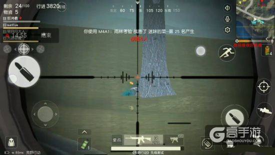 荒野行动步枪对枪技巧分享