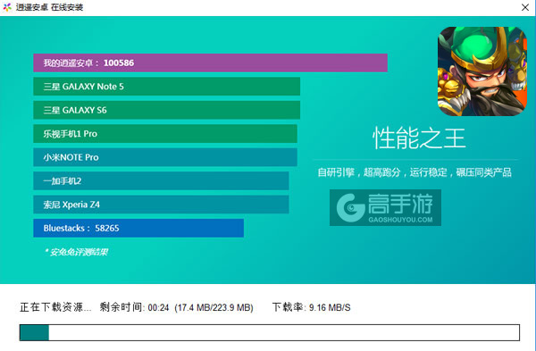 乱舞之刃电脑版安装教程2