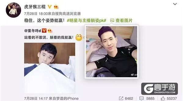 暑期躺上王者的正确姿势 最后一个你试过吗