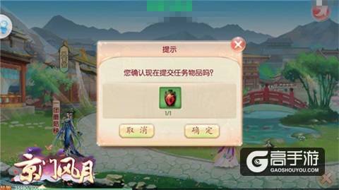 悠闲这件事 《京门风月》最懂古风生活