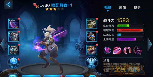 全民超神黑魔法之神3V3爆炸输出