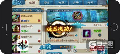 诛仙剑惊艳出鞘 《诛仙手游》公布8月10日全平台公测