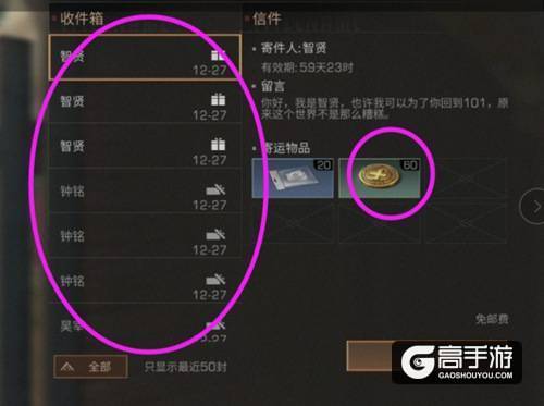 明日之后医疗兵
