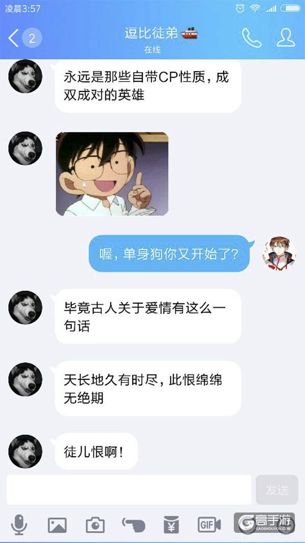 【名师出坑徒】哪些英雄最吸引仇恨？