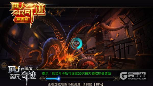 秘籍曝光！ 为什么你在《全民奇迹MU》打不过战力低的