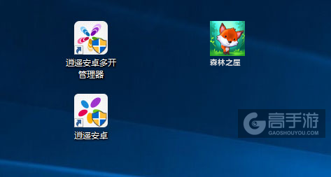 森林之屋多开管理器ICON