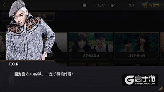 5秒说59字？《节奏大爆炸》用手指演奏《DOOM DADA》