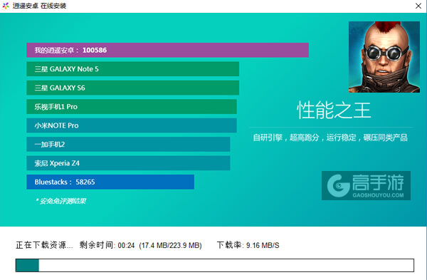 混沌世界电脑版安装教程2