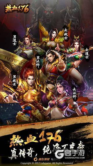 《热血1.76》以玩家为本，做玩家喜欢的游戏