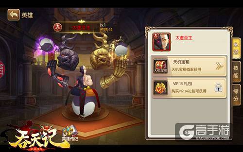 佛系新玩法9377《吞天记》神秘天机宝箱来袭