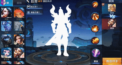 后羿重做确定 登场变帅 技能输出更爆炸了