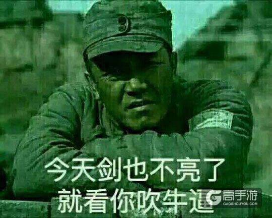 打王者被骂怎么办? 嘲讽小学生新技巧