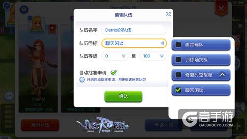 心动《仙境传说RO》手游再现端游经典玩法