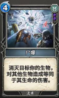 秘境对决黑绿半控制套卡组推荐