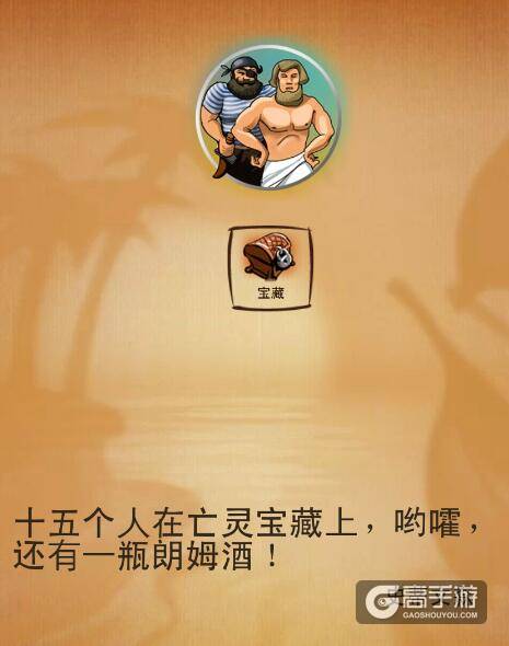 涂鸦上帝幸运者攻略 涂鸦上帝地图合成表